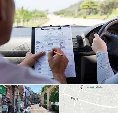 آموزشگاه رانندگی در خیابان قزوین