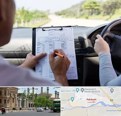 آموزشگاه رانندگی در پاکدشت