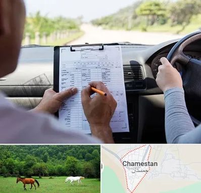 آموزشگاه رانندگی در چمستان