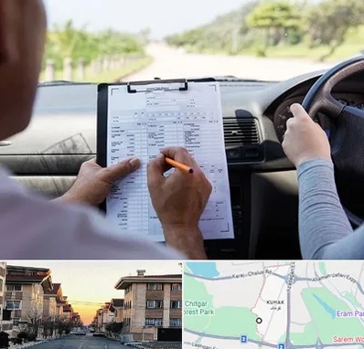 آموزشگاه رانندگی در کوهک