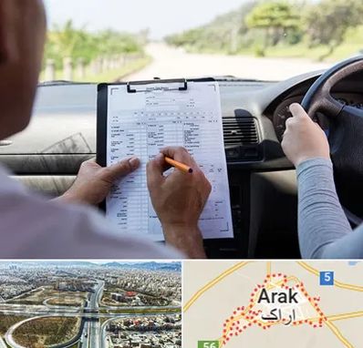 آموزشگاه رانندگی در اراک