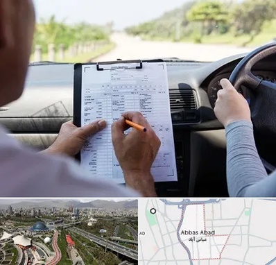 آموزشگاه رانندگی در عباس آباد تهران