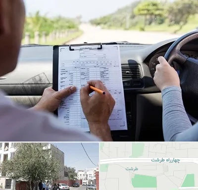 آموزشگاه رانندگی در طرشت