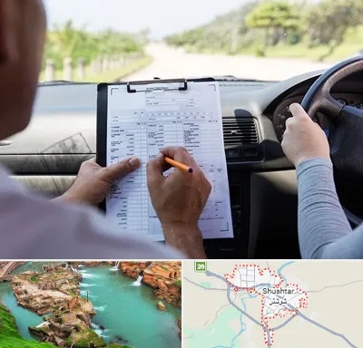 آموزشگاه رانندگی در شوشتر