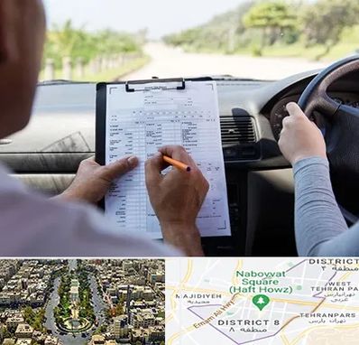آموزشگاه رانندگی در نارمک 