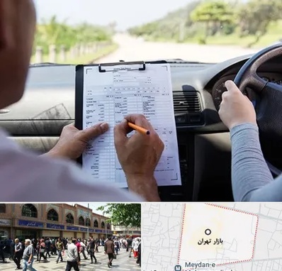 آموزشگاه رانندگی در بازار تهران