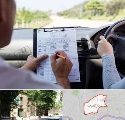 آموزشگاه رانندگی در دزاشیب