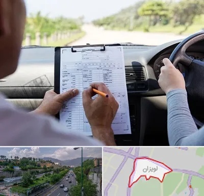 آموزشگاه رانندگی در لویزان