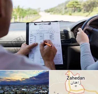 آموزشگاه رانندگی در زاهدان