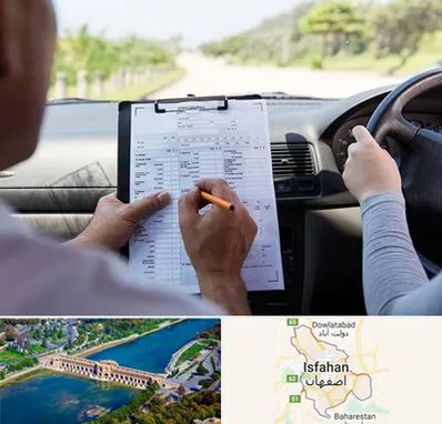 آموزشگاه رانندگی در اصفهان