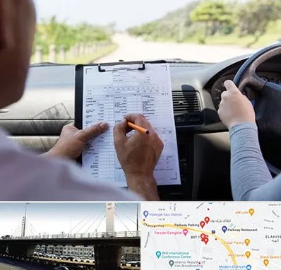 آموزشگاه رانندگی در پارک وی 