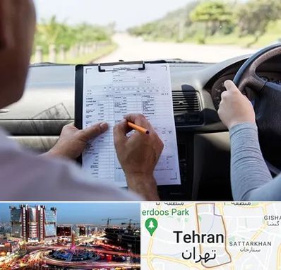 آموزشگاه رانندگی در صادقیه 