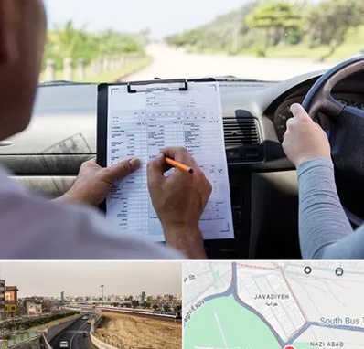 آموزشگاه رانندگی در جوادیه