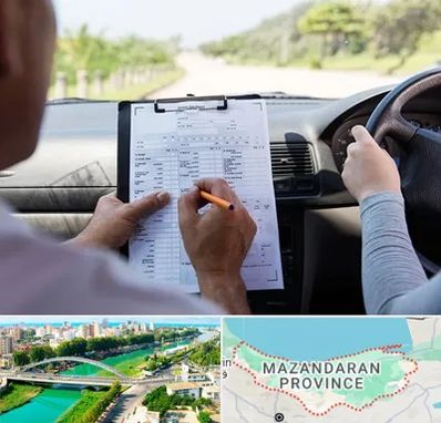 آموزشگاه رانندگی در مازندران