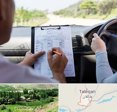 آموزشگاه رانندگی در طالقان