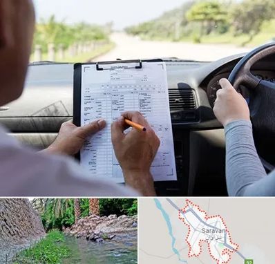 آموزشگاه رانندگی در سراوان