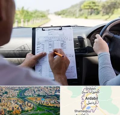 آموزشگاه رانندگی در اردبیل