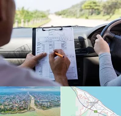 آموزشگاه رانندگی در تنکابن