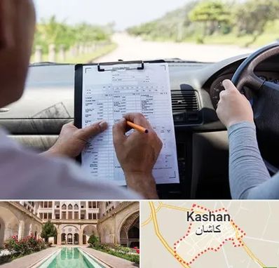 آموزشگاه رانندگی در کاشان