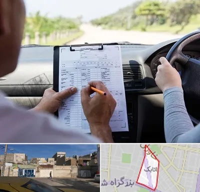 آموزشگاه رانندگی در اتابک
