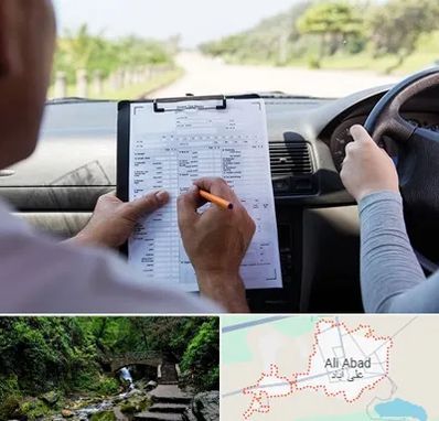 آموزشگاه رانندگی در علی‌ آباد کتول