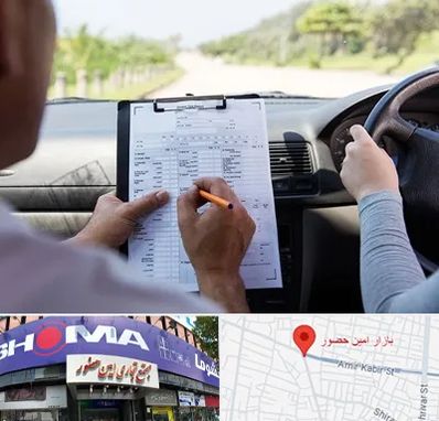 آموزشگاه رانندگی در امین حضور