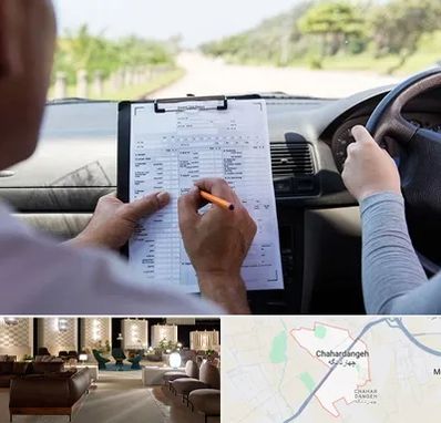 آموزشگاه رانندگی در چهاردانگه