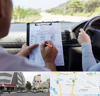 آموزشگاه رانندگی در بلوار فردوس 