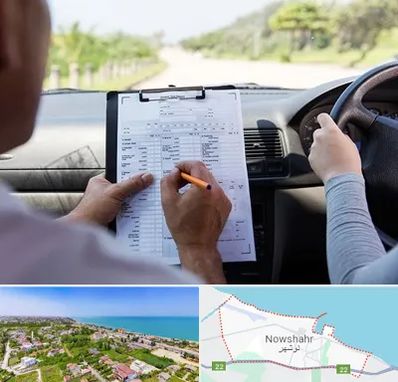 آموزشگاه رانندگی در نوشهر