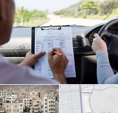 آموزشگاه رانندگی در اسکندری