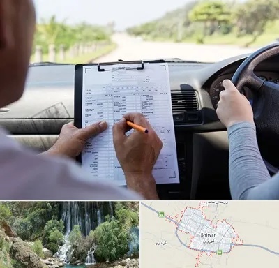 آموزشگاه رانندگی در شیروان