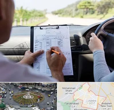آموزشگاه رانندگی در فردیس کرج 
