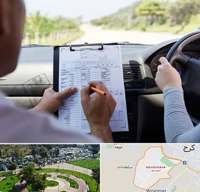 آموزشگاه رانندگی در مهرشهر کرج 