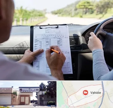 آموزشگاه رانندگی در وحیدیه شهریار