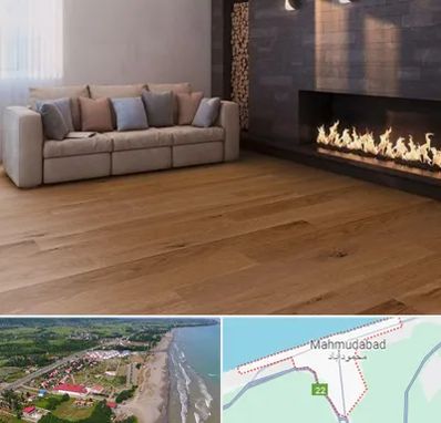 فروش پارکت لمینت و چوبی در محمودآباد