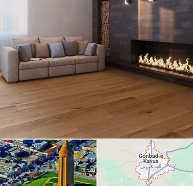 فروش پارکت لمینت و چوبی در گنبد کاووس