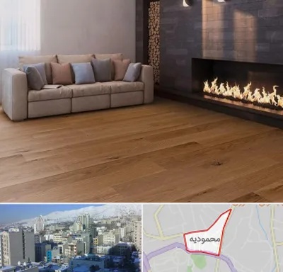فروش پارکت لمینت و چوبی در محمودیه