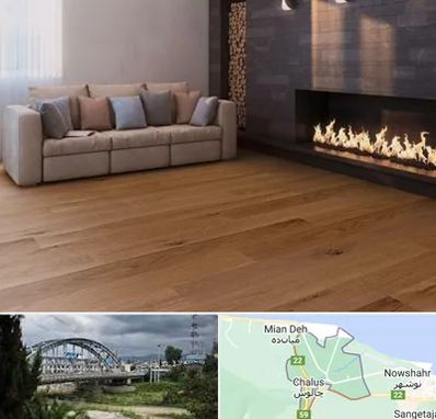 فروش پارکت لمینت و چوبی در چالوس