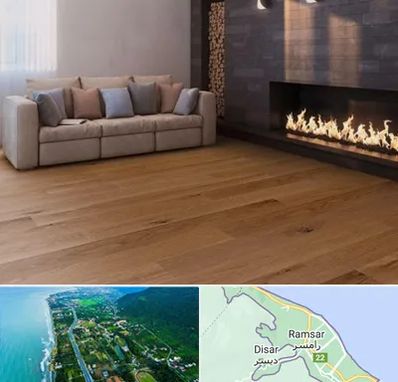 فروش پارکت لمینت و چوبی در رامسر