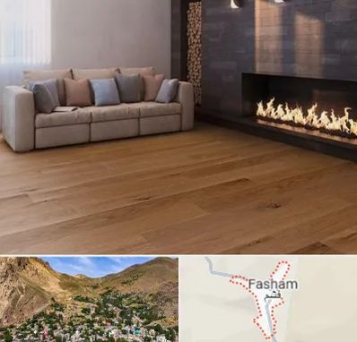 فروش پارکت لمینت و چوبی در فشم