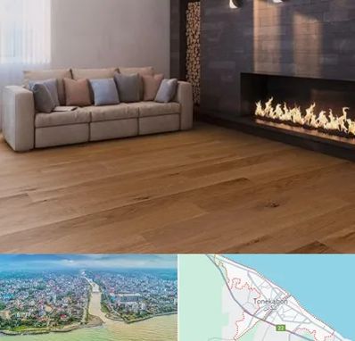 فروش پارکت لمینت و چوبی در تنکابن