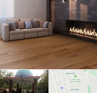 فروش پارکت لمینت و چوبی در کیانشهر
