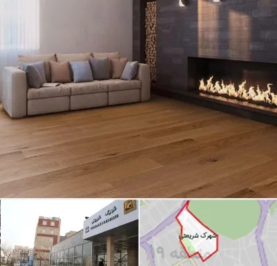 فروش پارکت لمینت و چوبی در شهرک شریعتی