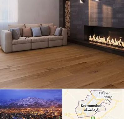 فروش پارکت لمینت و چوبی در کرمانشاه