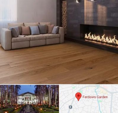 فروش پارکت لمینت و چوبی در باغ فردوس