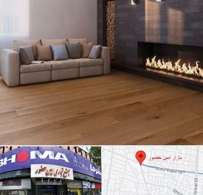فروش پارکت لمینت و چوبی در امین حضور