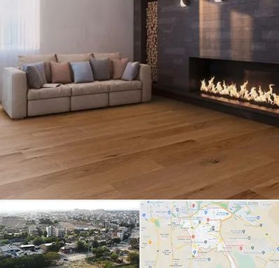 فروش پارکت لمینت و چوبی در منطقه 20 تهران 