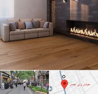فروش پارکت لمینت و چوبی در ولیعصر شهریار