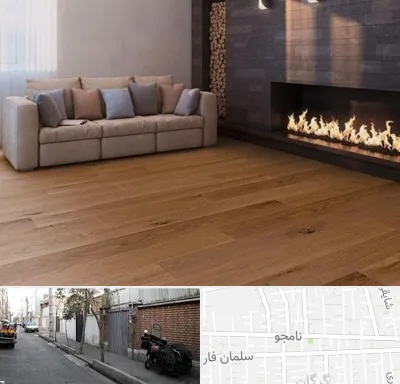 فروش پارکت لمینت و چوبی در خیابان نامجو