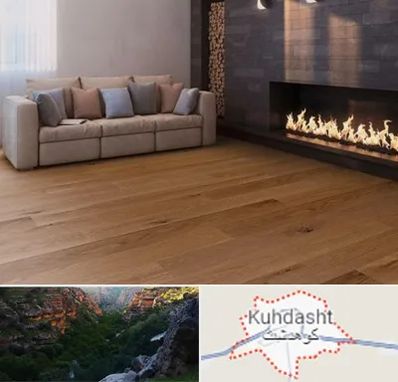 فروش پارکت لمینت و چوبی در کوهدشت
